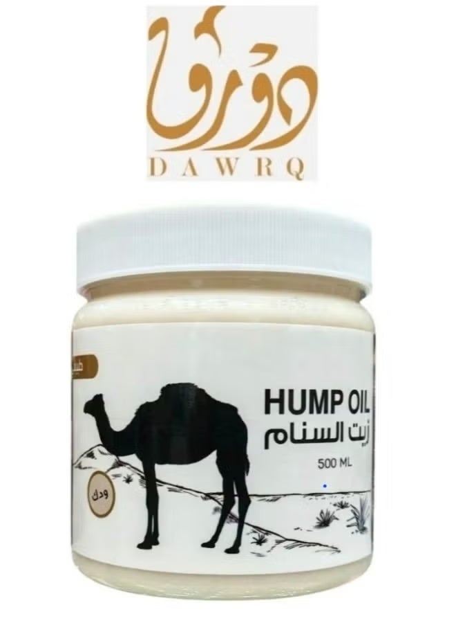 دورق زيت سنام الجمل 500 مل - Image 1